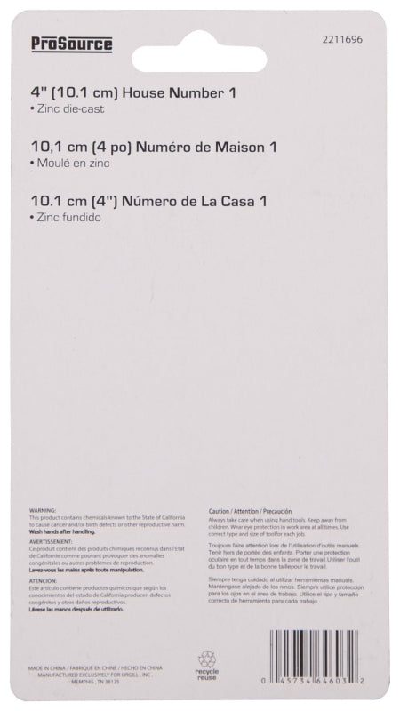 ProSource N-011-PS House Number, Character: 1, 4 in H Character, 1.1 in W Character