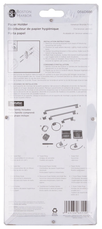 Boston Harbor 756-35-07 Paper Holder, Aluminum/Zinc, Venetian Bronze, Wall