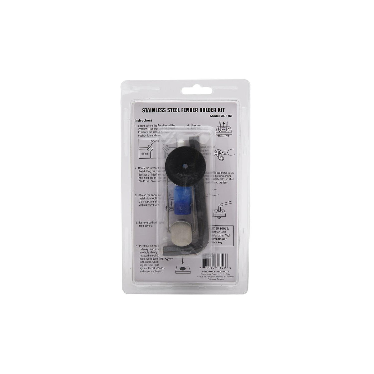 Seachoice 30146, Stainless Steel Fender Holder Kit, 1/2″