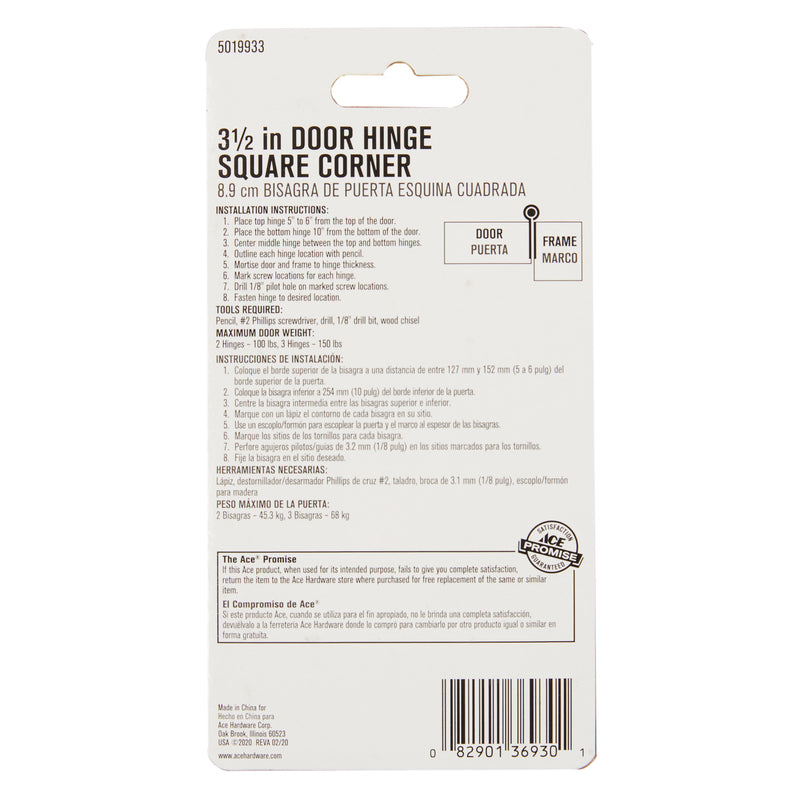Ace 3-1/2 in. L White Residential Door Hinge 1 pk