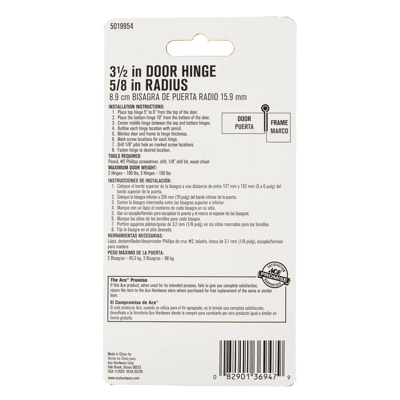 Ace 3-1/2 in. L Stainless Steel Residential Door Hinge 1 pk